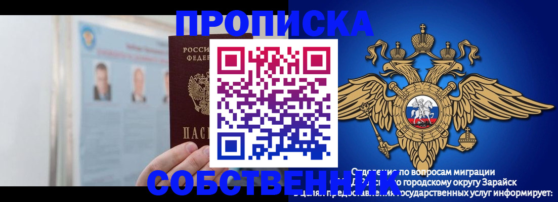 прописка поиск в Немане