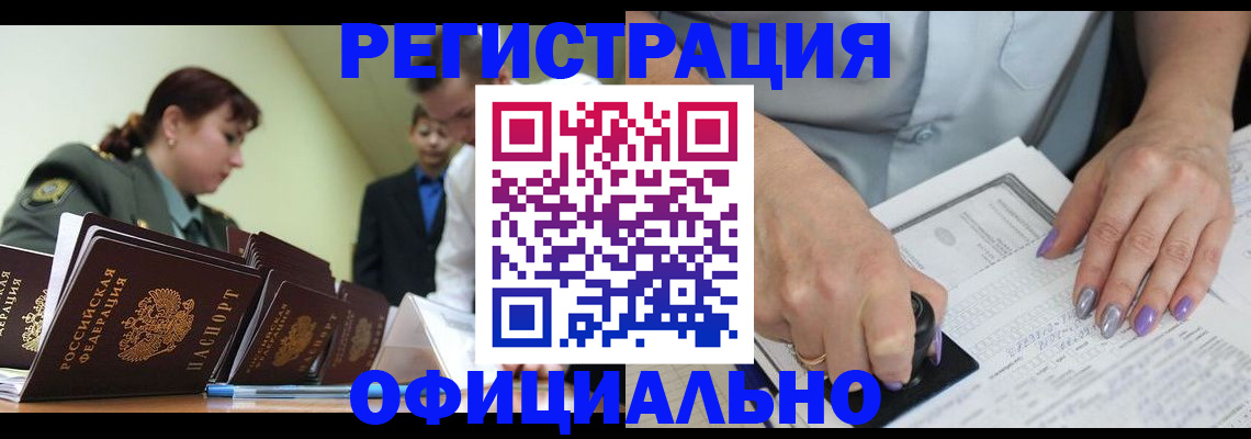 регистрация для дет. сада в Немане