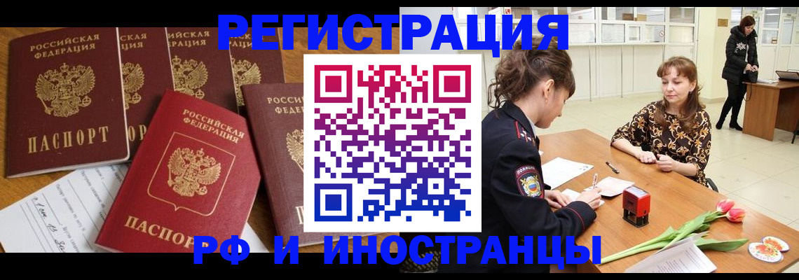 регистрация в Немане